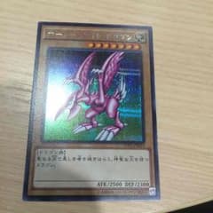 遊戯王ホーリーナイトドラゴンのサムネイル