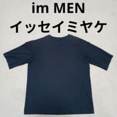 im men イッセイミヤケ 半袖 Tシャツ カットソー トップス - メルカリ
