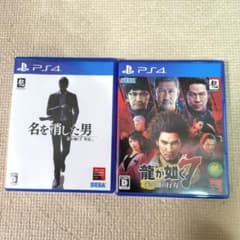 PS4龍が如く7＆外伝 名を消した男 セット