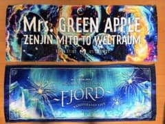 Mrs. GREEN APPLE タオル 4枚セット - メルカリ