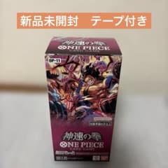 ワンピースカードゲーム 神速の拳 未開封テープ付き1box - メルカリ