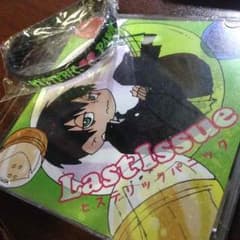 ヒスパニ last issue & ラババンのサムネイル
