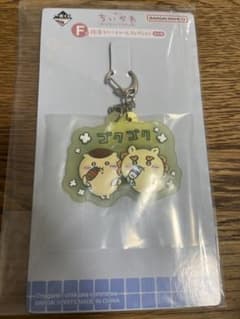 치이카와 이치 반 쿠지 F상 고무 매력 시서 쿠리 만쥬