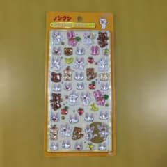 ノンタン ボンボンドロップシールのサムネイル