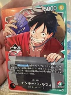 1番くじ　ワンピースカードルフィのサムネイル