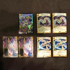 値下げ！ デュエマ 7枚セットのサムネイル