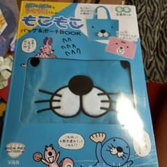 【新品】ぼのぼのとシマリスくんのもこもこバッグ＆ポーチBOOKのサムネイル