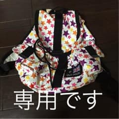 みぃ様専用です！のサムネイル