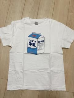 菅田将暉 ライブTシャツ スダマ牛乳 Lサイズ 最終値下のサムネイル