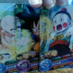 ドラゴンボールヒーローズ専用のサムネイル