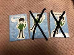 むらちさ様専用ページのサムネイル