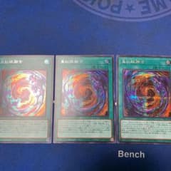 遊戯王 真紅眼融合 シク 3枚のサムネイル