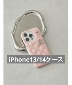 完売品darich キルティングビジューDDチャームiPhoneケース13/14