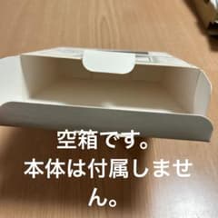 【空箱のみ】ニンテンドーDS Lite 空箱&説明書（本体無し）のサムネイル
