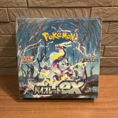 ポケモンカードゲーム バイオレットex 未開封BOX（シュリンク付き