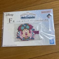 一番くじ Disney F賞 ミッキー＆フレンズ ラバークリップ ミニーのサムネイル