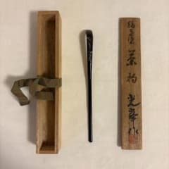 m90594451253_1.jpg?1748678875