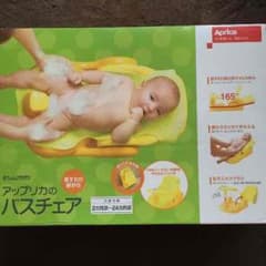 ベビーバスチェアー☆送料込みのサムネイル