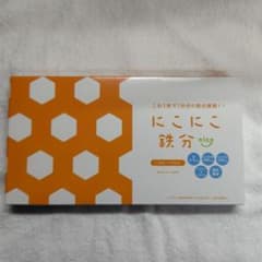 にこにこ鉄分 30包入 - 3