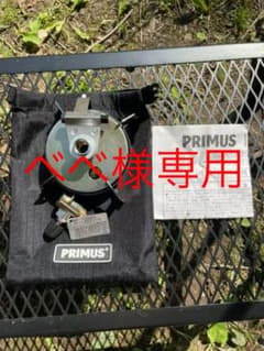 【IWATANI PRIMUS】ガスバーナー　型式：P-2243PAのサムネイル