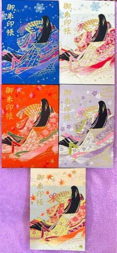 赤城神社御朱印帳⭐︎赤城神社⭐︎御朱印⭐︎未使用5冊➕限定のサムネイル