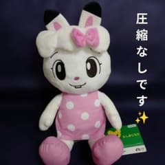 しまじろう みみりん　夏の装いBIGぬいぐるみ