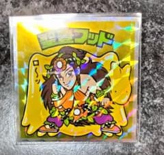 レインボー様 リクエスト 2点 まとめ商品 - メルカリ