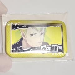 中国限定 坂本竜司 レンチキュラー缶バッジ ペルソナ5 ロイヤル スカル