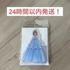 五等分の花嫁展 中野三玖 ボイス付きアクリルスタンド