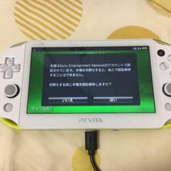 PSVita2000 明日売りに行くので早めにお願い致します！のサムネイル