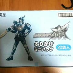 スズさん専用!!のサムネイル