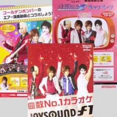 非売品金爆ポスターのサムネイル