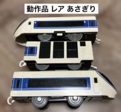 【動作品】プラレール レア プラレールの日限定 あさぎり 3両編成のサムネイル
