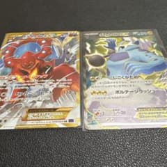 ボルケニオンEX & ボルトロスEX セットのサムネイル