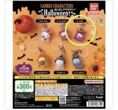 サンリオキャラクターズ めじるしアクセサリー Halloween クロミのサムネイル