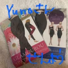 Yunaさん専用  Mサイズ グラマラスパッツ Lサイズのサムネイル