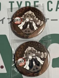 鬼滅の刃 ダイニング お楽しみくじ 缶バッジ 甘露寺蜜璃 - メルカリ