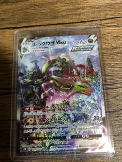 レックウザスペシャルアートのサムネイル