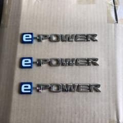 セレナe-POWER   エンブレムのサムネイル