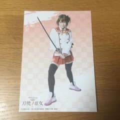 ○도사노 무녀 엽서