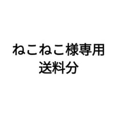 ねこねこ様専用　パキラ＋ゴムの木　送料分のサムネイル