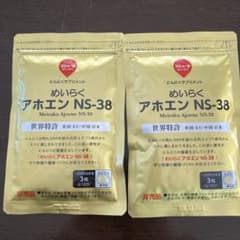 無臭めいらくアホエンN S-38 2袋のサムネイル