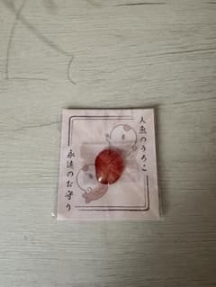 ちいかわ 人魚のうろこ 永遠のお守りのサムネイル