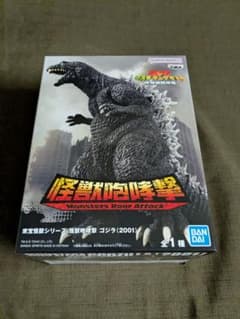 東宝怪獣シリーズ 怪獣咆哮撃 ゴジラ2001 GMK