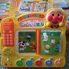 アンパンマン 知育玩具のサムネイル