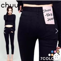 chuu チュー　−5kgジーンズ ブラックスキニーパンツ26のサムネイル