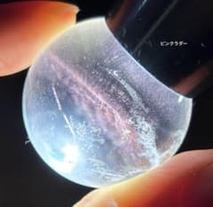 pipi様 レア 高品質 ピンクラダー 水晶 スフィア ピンクエンジェル