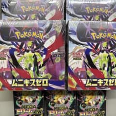 即発送！ポケカ ドリーム ムニキスゼロ シュリンク付き5BOX - メルカリ
