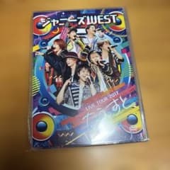 WEST. なうぇすと通常版DVD - メルカリ