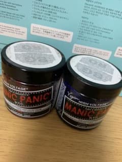 ヴァンパイアレッド 単品のサムネイル